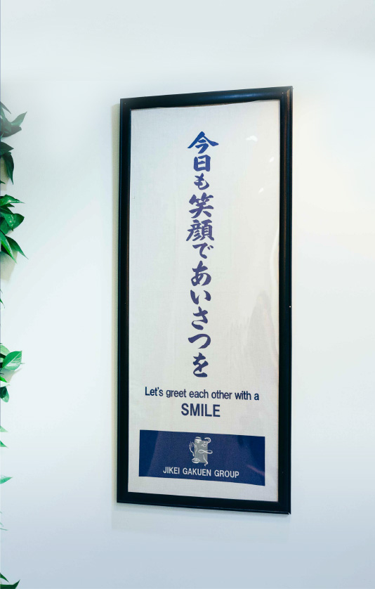 東京·大阪·更多事務所